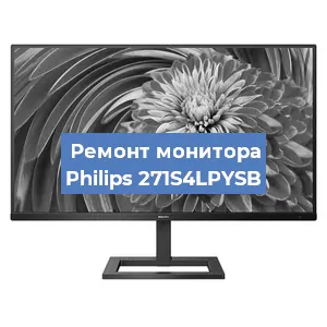 Замена экрана на мониторе Philips 271S4LPYSB в Воронеже